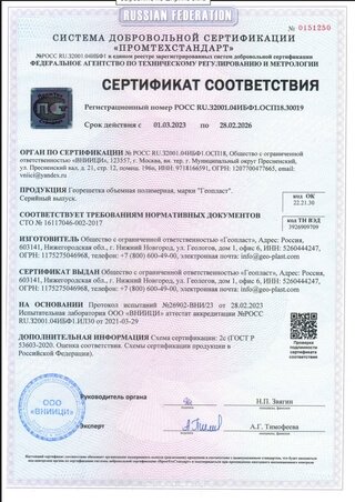 Сертификат 10