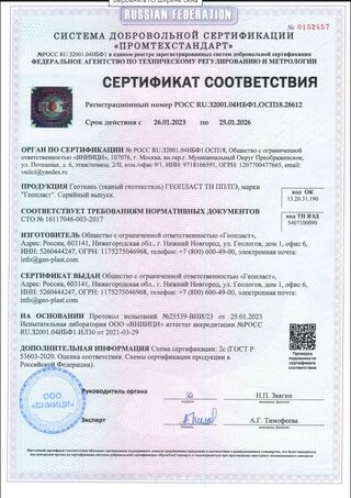 Сертификат 15